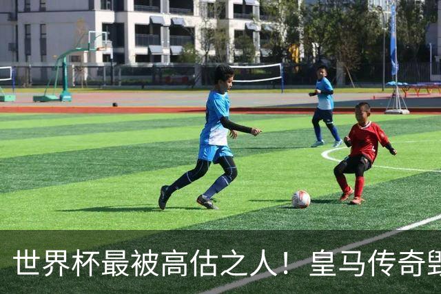 世界杯最被高估之人！皇马传奇毁了五星巴西！内马尔被他坑惨了