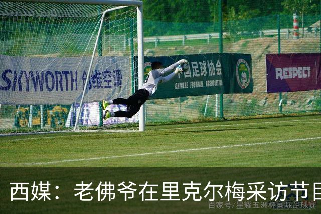 西媒：老佛爷在里克尔梅采访节目后播放竞选广告，堪称绝妙一招